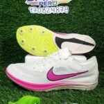 Nike DragonFly